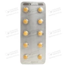 Летрозол KRKA таблетки покрытые оболочкой 2,5 мг №90 — Фото 10