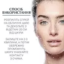 Юцерин (Eucerin) Гиалурон спрей увлажняющий с гиалуроновой кислотой для чувствительной кожи 150 мл — Фото 10