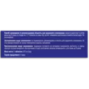 Панкреатин 14000 таблетки №50, Профі Фарм — Фото 7