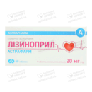 Лизиноприл-Астрафарм таблетки 20 мг №60 — Фото 5