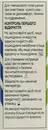 Засіб для зволоження очей Tears Naturale® II MED (Штучні сльози) флакон 15 мл — Фото 6