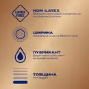 Презервативи Дюрекс (Durex Real Feel) з синтетичного латексу з силіконовою змазкою природні відчуття 12 шт — Фото 8