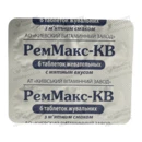 РемМакс-КВ таблетки жевательные мята №18 — Фото 7