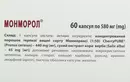 Монморол капсули №60 — Фото 12