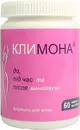 Климона капсули 400 мг №60 — Фото 8