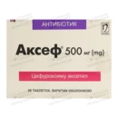 Аксеф таблетки покрытые оболочкой 500 мг №20 — Фото 4