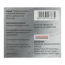 Фебумакс таблетки покрытые пленочной оболочкой 80 мг №28 — Фото 4