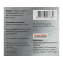 Фебумакс таблетки вкриті плівковою оболонкою 80 мг №28 — Фото 4