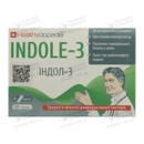 Індол-3 капсули 500 мг №30 — Фото 5