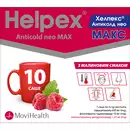 Хелпекс Антиколд Нео Макс порошок з малиновим смаком саше 4 г №10 — Фото 3