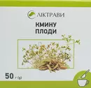 Тмина плоды пачка 50 г — Фото 5