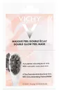 Виши (Vichy) Маска-пилинг минеральная для лица двойное сияние 6 мл 2 шт — Фото 5