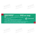Десейз таблетки покрытые пленочной оболочкой 500 мг №30 — Фото 6