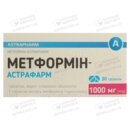 Метформін-Астрафарм таблетки вкриті оболонкою 1000 мг №30 — Фото 5