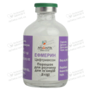 Эфмерин порошок для инъекций 2000 мг флакон №1 — Фото 10