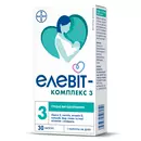 Елевіт-комплекс 3 капсули №30 — Фото 3