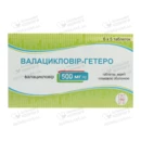 Валацикловир-Гетеро таблетки покрытые оболочкой 500 мг №30 — Фото 6