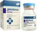Дифлюкан раствор для инфузий 2 мг/мл флакон 50 мл — Фото 9