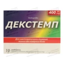 Декстемп таблетки покрытые оболочкой 400 мг №10 — Фото 4