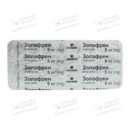 Золафрен таблетки покрытые оболочкой 5 мг №30 — Фото 7