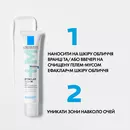 Ля Рош (La Roche-Posay) Ефаклар Дуо+М гель-крем потрійної дії для корекції недоліків проблемної шкіри та запобігання їх повторній появі 40 мл — Фото 18