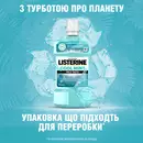Ополіскувач для порожнини рота Лістерин (Listerine) Свіжа м'ята М'який смак 250 мл — Фото 22
