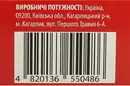 Жабій камінь з сабельником краплі флакон 50 мл — Фото 14