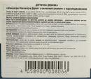 Биолектра магнезиум директ со вкусом лимона пакет №20 — Фото 5