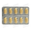 Сустамар таблетки покрытые оболочкой 480 мг №50 — Фото 10