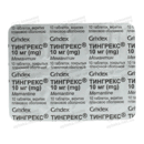Тингрекс таблетки покрытые оболочкой 10 мг №60 — Фото 7