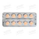 Біпролол-Здоров'я таблетки вкриті оболонкою 10 мг №30 — Фото 8