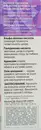 ГірудоДерм (HirudoDerm) Анті Ейдж Біо-Актив Серум сироватка активна 22 мл — Фото 7
