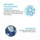 Ля Рош (La Roche-Posay) Гіалу В5 крем від зморшок відновлюючий пружність шкіри контуру очей 15 мл — Фото 11