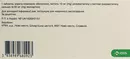 Валарокс таблетки покрытые оболочкой 10 мг/80 мг №30 — Фото 5
