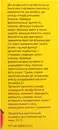 Холосас сироп флакон 250 г — Фото 9
