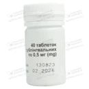 Нітрогліцерин таблетки 0,5 мг №40 — Фото 10