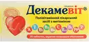 Декамевит таблетки покрытые оболочкой №20 — Фото 4