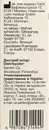 Окутіарз краплі очні флакон 10 мл — Фото 9