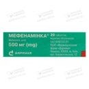 Мефенаминка таблетки покрытые оболочкой 500 мг №20 — Фото 10
