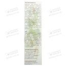 Шампунь Ботаніка (Botanica) дегтярний проти лупи 250 мл — Фото 10