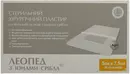 Пластир пов'язка Леопед стерильна хірургічна на нетканій основі з іонами срібла розмір 5 см*7,5 см 50 шт — Фото 4