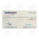 Цефодокс таблетки вкриті оболонкою 100 мг №10 — Фото 5