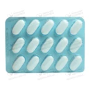 Цинарікс форте таблетки вкриті оболонкою 600 мг №30 — Фото 10