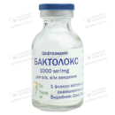 Бактолокс порошок для инъекций 1000 мг флакон №1 — Фото 11