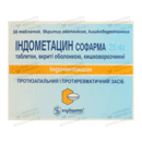 Индометацин таблетки покрытые оболочкой 25 мг №30 — Фото 3