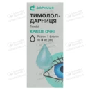 Тимолол-Дарниця краплі очні 5 мг/мл флакон 5 мл — Фото 11