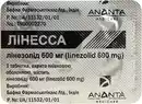 Лінесса таблетки 600 мг №5 — Фото 7