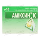 Амиксин IC таблетки покрытые оболочкой 0,125 г №10 — Фото 4
