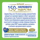 Смесь молочная Нестле Нан (Nestle NAN) Тройной Комфорт с 0 месяцев 400 г — Фото 11