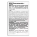 Колаген з гіалуроновою кислотою та вітаміном С стік 10 мл  №30 , Фідем Фарм — Фото 5